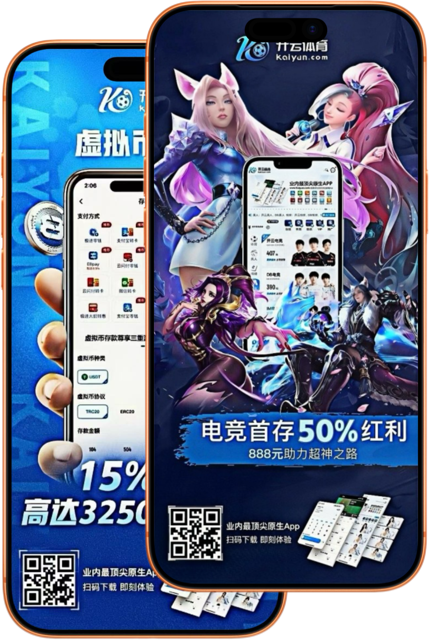 AG亚游
